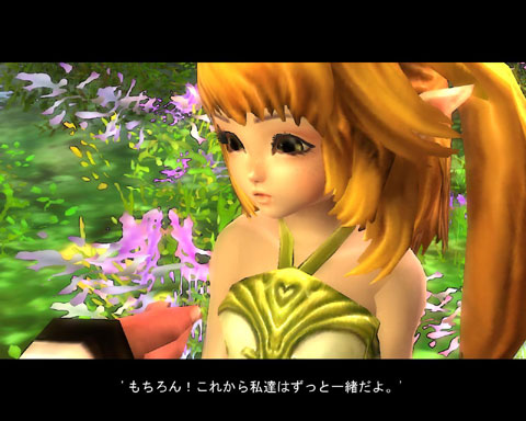 画像ギャラリー No.025のサムネイル画像 / オープンサービスが5月18日にスタートする「PRIUS ONLINE」の新要素を先行体験。巨人「ガイガス」や新職業の情報をお届け