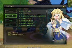画像ギャラリー No.017のサムネイル画像 / 【PR】「アークサイン」はどんな具合に“ふるぼっこ”なRPGなのか!? そして,ユイ様ユイ様ユイ様〜(声:早見沙織)