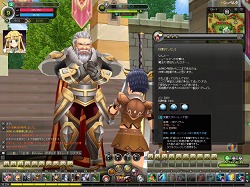 画像ギャラリー No.031のサムネイル画像 / 【PR】ソロプレイでも傭兵がいれば安心! MMORPG「アークサイン」のゲーム序盤を解説