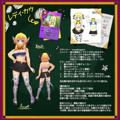 画像ギャラリー No.005のサムネイル画像 / 「アークサイン」,牛だらけの新PvPルール「カウルーム」が登場