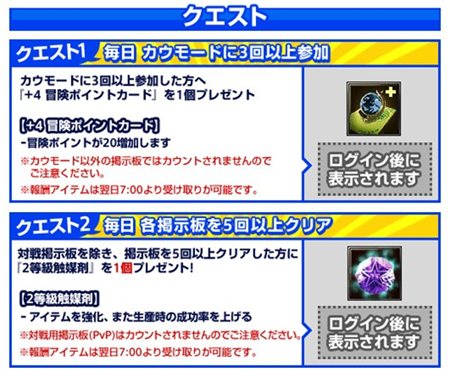 画像ギャラリー No.003のサムネイル画像 / 「アークサイン」アップデートで待望のレベルキャップ開放や新エリアなどが登場。傭兵をまとめて召喚できる「リボルバーシステム」とは？
