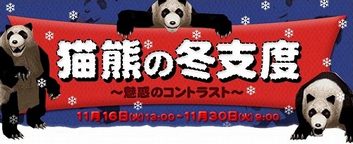 画像ギャラリー No.014のサムネイル画像 / 外見も変更可。「アークサイン」人生のリセットボタン2週目実装
