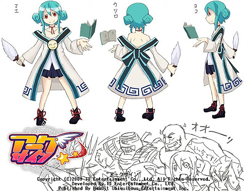 画像ギャラリー No.006のサムネイル画像 / 「アークサイン」1周年記念イベント開催&「でざこん!」の傭兵実装