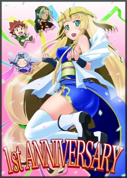 画像ギャラリー No.013のサムネイル画像 / 「アークサイン」,ユイ様の抱き枕カバーが必見のC79物販情報