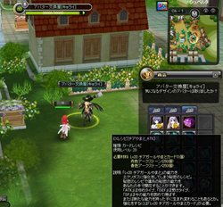 画像ギャラリー No.001のサムネイル画像 / 「アークサイン」EX傭兵レシピ追加＆特殊掲示板コンテンツに新ミッション登場