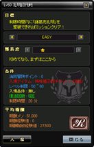 画像ギャラリー No.008のサムネイル画像 / 「アークサイン」EX傭兵レシピ追加＆特殊掲示板コンテンツに新ミッション登場