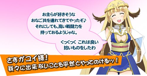 画像ギャラリー No.003のサムネイル画像 / 「アークサイン」，「劇場版そらのおとしもの 〜時計じかけの哀女神（エンジェロイド）〜」タイアップキャラ第1弾「アストレア」実装