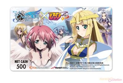 画像ギャラリー No.006のサムネイル画像 / 「アークサイン」，「劇場版そらのおとしもの 〜時計じかけの哀女神（エンジェロイド）〜」タイアップキャラ第1弾「アストレア」実装