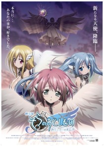 画像ギャラリー No.004のサムネイル画像 / 「アークサイン」，「劇場版そらおと」タイアップキャラ第3弾はニンフちゃん