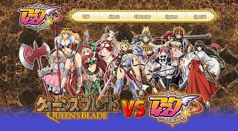 画像ギャラリー No.004のサムネイル画像 / 「アークサイン」,傭兵キャラ第3弾は「ユーミル」と「クローデット」の2人が参戦