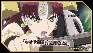 画像ギャラリー No.018のサムネイル画像 / 「アークサイン」,傭兵キャラ第3弾は「ユーミル」と「クローデット」の2人が参戦