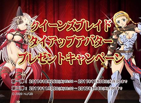 画像ギャラリー No.034のサムネイル画像 / 「アークサイン」,傭兵キャラ第3弾は「ユーミル」と「クローデット」の2人が参戦