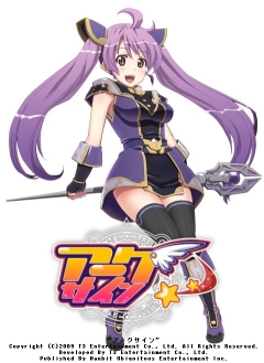 画像ギャラリー No.023のサムネイル画像 / 「アークサイン」,傭兵キャラクター第5弾“鬼教官”アレインが本日登場
