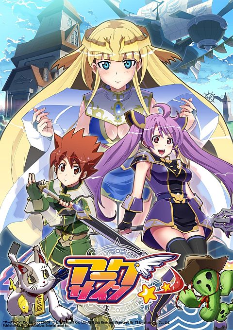 画像ギャラリー No.037のサムネイル画像 / 「アークサイン」, TVアニメ「クイーンズブレイド」からアイリとメナスが登場