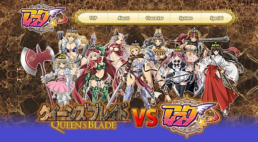 画像ギャラリー No.005のサムネイル画像 / 「アークサイン」,アニメタイアップの傭兵キャラ第8弾「武者巫女トモエ」が参戦