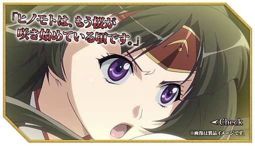 画像ギャラリー No.006のサムネイル画像 / 「アークサイン」,アニメタイアップの傭兵キャラ第8弾「武者巫女トモエ」が参戦