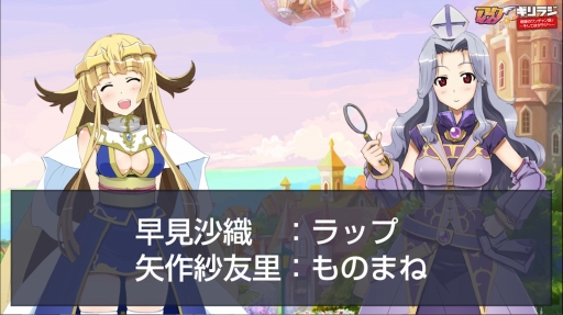 画像ギャラリー No.002のサムネイル画像 / 「アークサイン」のWebラジオ「ギリラジ」特別回が本日配信。約6年ぶりの復活には「はがねオーケストラ」が関係している？