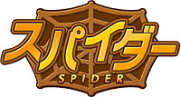 画像ギャラリー No.004のサムネイル画像 / ネクソンの「メダルゲーム」にFlash版「スパイダーソリティア」登場
