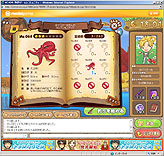 画像ギャラリー No.006のサムネイル画像 / ネクソンの「メダルゲーム」に「フィッシングアイランド」「大富豪」登場