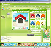 画像ギャラリー No.008のサムネイル画像 / ネクソンの「メダルゲーム」に「フィッシングアイランド」「大富豪」登場