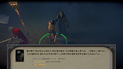 Forsworn
