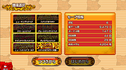 激 J パチスロ ハナハナ祭り！