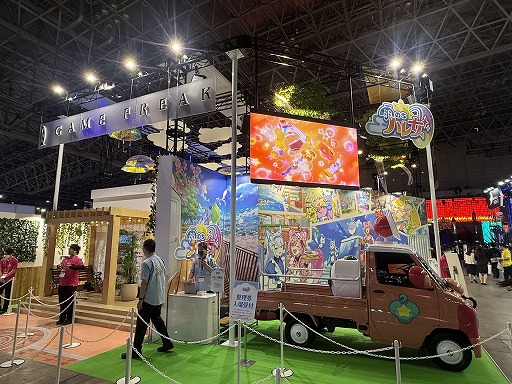 画像ギャラリー No.001のサムネイル画像 / ゲームフリークがTGSに初のブース出展！ 「雨のちハレ女」の部室へ行き，復刊したミニコミ誌を受け取り，会期の天気にそわそわする［TGS2026］