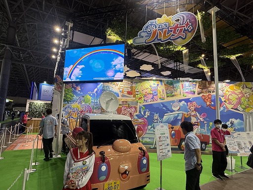 画像ギャラリー No.002のサムネイル画像 / ゲームフリークがTGSに初のブース出展！ 「雨のちハレ女」の部室へ行き，復刊したミニコミ誌を受け取り，会期の天気にそわそわする［TGS2026］