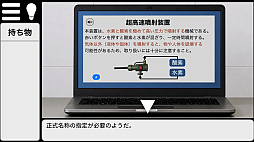ブラック研究室からの脱出