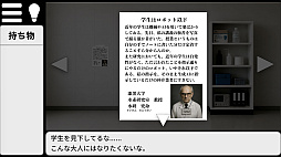 ブラック研究室からの脱出