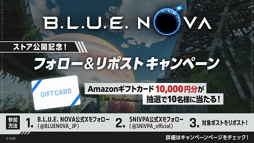 画像ギャラリー No.011のサムネイル画像 / 最大30人で挑む共闘弾幕シューター「B.L.U.E. NOVA」,2027年にSteamでリリース。基本プレイ無料のCo-op PvE