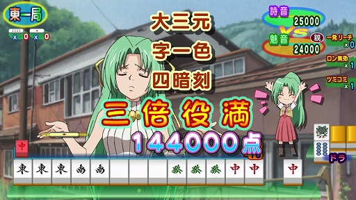 画像ギャラリー No.006のサムネイル画像 / 命懸け&イカサマ上等の麻雀ゲームが復活。「ひぐらしの哭く頃に 雀」がHDリマスターで2027年にPC/PS5/Switchで発売