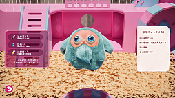 CHIBBY: PROJECT PET
