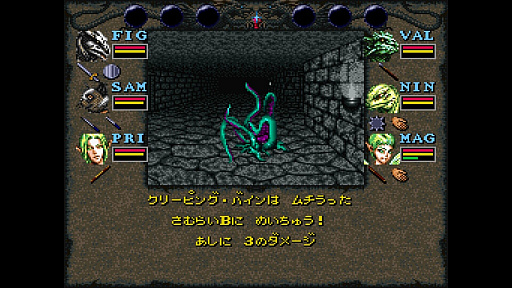 画像ギャラリー No.002のサムネイル画像 / 本日9月15日「ウィザードリィの日」に，SFC版「Wizardry VI」を発表するドリコムの狂気（でも気が利いている）
