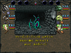 本日9月15日「ウィザードリィの日」に,SFC版「Wizardry VI」を発表するドリコムの狂気(でも気が利いている)