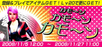 画像ギャラリー No.005のサムネイル画像 / 「カオティック・ブレイン」12月販売の新衣装2種類を先行販売開始