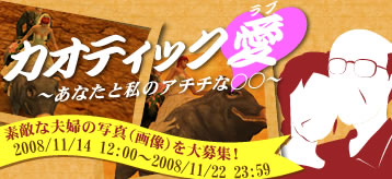 画像ギャラリー No.006のサムネイル画像 / 「カオティック・ブレイン」がらっチャ!に新作衣装第五弾「冠」登場