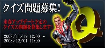 画像ギャラリー No.001のサムネイル画像 / 「カオティック・ブレイン」で次期アップデートのクイズ問題を募集中