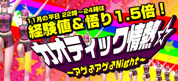 画像ギャラリー No.007のサムネイル画像 / 「カオティック・ブレイン」12月に登場の「仮面」「篭手」を先行販売