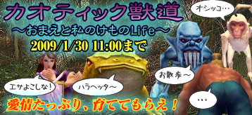 画像ギャラリー No.041のサムネイル画像 / 舞台はついに宇宙へ。「カオティックブレイン」で本日，大型アップデート実施