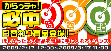 画像ギャラリー No.001のサムネイル画像 / 「カオティック・ブレイン」，がらっチャに1等しかない「必中」が登場