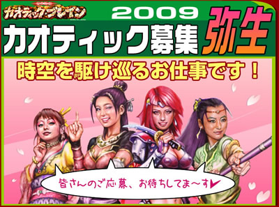 画像ギャラリー No.001のサムネイル画像 / 「カオティック・ブレイン」,クイズシステムなど6要素を実装した大型アップデートを実施