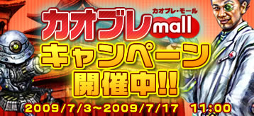 画像ギャラリー No.014のサムネイル画像 / 「カオティック・ブレイン」アップデートのティザーサイトを7月8日に公開