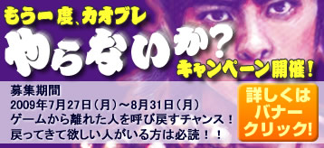 画像ギャラリー No.014のサムネイル画像 / 「カオティック・ブレイン」の次期アップデートは，7月27日に決定