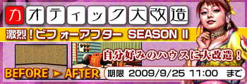 画像ギャラリー No.002のサムネイル画像 / 「カオティック・ブレイン」ハウスSS投稿イベント第二弾を開催