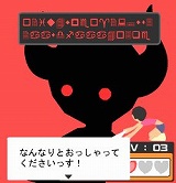 カメラとか活用型実体験エンターテインメント　それは無理だよ！オオスガさん