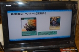 画像ギャラリー No.015のサムネイル画像 / 初代王者の栄冠は誰の手に? 「モンスターハンターハンティングカードチャンピオンシップ2009」レポートを掲載