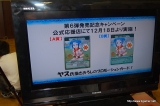 画像ギャラリー No.017のサムネイル画像 / 初代王者の栄冠は誰の手に? 「モンスターハンターハンティングカードチャンピオンシップ2009」レポートを掲載