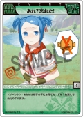 画像ギャラリー No.036のサムネイル画像 / 初代王者の栄冠は誰の手に? 「モンスターハンターハンティングカードチャンピオンシップ2009」レポートを掲載