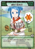 画像ギャラリー No.037のサムネイル画像 / 初代王者の栄冠は誰の手に? 「モンスターハンターハンティングカードチャンピオンシップ2009」レポートを掲載